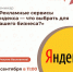 Центр «Мой бизнес» приглашает предпринимателей на бесплатный семинар. - Администрация района