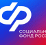 Отделение Социального Фонда России по Ивановской области информирует. - Администрация района