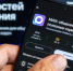 МАХ ЗАВЕРШИЛ ИНТЕГРАЦИЮ С ТЕХНОЛОГИЕЙ «ГОСКЛЮЧ» - Вичугские новости