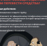 ЗВОНЯТ С НЕЗНАКОМОГО НОМЕРА И ПРОСЯТ СООБЩИТЬ ДАННЫЕ ИЛИ ПЕРЕВЕСТИ СРЕДСТВА? ЧТО ДЕЛАТЬ? - Вичугские новости