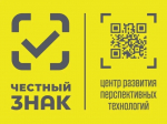 Разрешительный режим: офлайн-проверки на кассах.