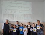 Библиотека-филиал № 1 МБУК «ЦБС» провела экскурсию «Библиопортфель для начинающих»