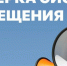 ПРОВЕДУТ ПРОВЕРКУ ГОТОВНОСТИ СИСТЕМЫ  ОПОВЕЩЕНИЯ НАСЕЛЕНИЯ - Вичугские новости