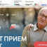Добро пожаловать в «Серебряный старт»! . - Администрация района