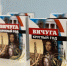 В голубом зале Культурного центра прошла презентация книги «Вичуга. Круглый год», выпущенная Издательским Домом «Наша Родина» к 100-летию нашего города. - Городской округ Вичуга