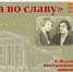 Открытие новой выставки "Дела во славу" - Отдел культуры