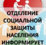Компенсация стоимости найма жилого помещения молодой семье при рождении ребенка. - Администрация района