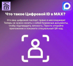 Уважаемые посетители!