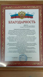 МБУК «Клуб им. Шагова» принял участие в благотворительном концерте, посвященном Международному дню людей с ограниченными возможностями здоровья