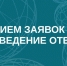 ИНФОРМАЦИОННОЕ СООБЩЕНИЕ. - Администрация района