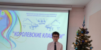 Учащиеся Детской школы искусств приняли участие в IV областном конкурсе фортепианных ансамблей ДМШ и ДШИ «Королевские клавиши» - Отдел культуры