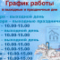 Приглашаем Вас посетить музей в новогодние праздники! - Художественный музей