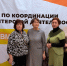 Волонтеры Вичугского муниципального округа приняли участие в форуме волонтеров СВО «#МЫВМЕСТЕ: когда мы вместе, мы непобедимы». - Администрация района