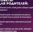 Как сделать праздник безопасным? Памятка для родителей!. - Администрация района