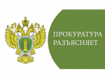 О праве устанавливать самозапрет на выдачу потребительских кредитов.