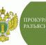 Как распознать уловки мошенников и защитить себя?. - Городской округ Вичуга