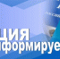 Межмуниципальный отдел МВД России "Вичугский" информирует. - Администрация района