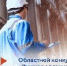 Приглашаем работодателей принять участие в конкурсе. - Городской округ Вичуга