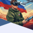 Преимущества_прохождения_военной_службы_по_контракту. - Администрация района