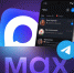 MAX — первый национальный мессенджер в России, разработанный дочерней компанией VK. - Администрация района