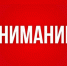 Комитет Ивановской области по труду, содействию занятости населения и трудовой миграции информирует о проведении Национальной ассоциацией охраны труда (НАОТ) 25 февраля 2026 г. в 10:00 вебинара на тему. - Администрация района