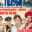В МБУК "Культурный Центр" состоится спектакль "Любовь и голуби" - Отдел культуры