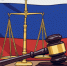 Список кандидатов в присяжные заседатели городского округа Вичуга. - Городской округ Вичуга