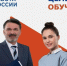 О подаче заявок на квоту на целевое обучение на 2027/28 учебный год. - Администрация района