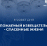 Памятка о мерах пожарной безопасности в быту. - Администрация района