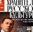 В МБУК "Культурный центр" состоится концерт-лекция, посвящённая Александру Ивановичу Коновалову - Отдел культуры