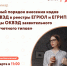 Центр «Мой бизнес» приглашает предпринимателей Ивановской области на бесплатный семинар:. - Администрация района