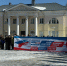 РОССИЯ И КРЫМ – ВМЕСТЕ НАВСЕГДА!. - Городской округ Вичуга