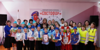Ежегодный конкурс агитбригад ЮИД «Светофор»: безопасность дорог начинается с детства. - Администрация района