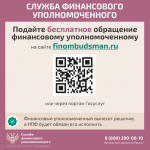 Как решить спор с негосударственным пенсионным фондом (НПФ) по пенсионным выплатам без суда — просто и понятно.