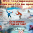 Осторожно, тонкий лед!. - Администрация района