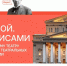 За кулисами волшебства! . - Администрация района