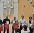 27 марта 2026 года, стены большого зала Ивановского музыкального училища наполнились аплодисментами и искренними поздравлениями. - Администрация района
