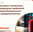 Центр «Мой бизнес» приглашает предпринимателей на бесплатный семинар:. - Администрация района