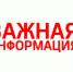 ВНИМАНИЕ: УЧАСТИЛИСЬ СЛУЧАИ ТЕЛЕФОННОГО МОШЕННИЧЕСТВА!. - Городской округ Вичуга
