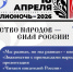 Библиотеки Вичугского муниципального округа готовятся принять активное участие в традиционной всероссийской акции «Библионочь», проводимой в пятнадцатый раз подряд. - Администрация района