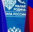 ПОЗДРАВЛЕНИЕ ИГОРЯ ЩЁГОЛЕВА С ДНЕМ МЕСТНОГО САМОУПРАВЛЕНИЯ - Вичугские новости