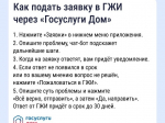 Нередко работа управляющей организации (УО) вызывает вопросы у собственников.