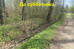 А у нас субботник !!!