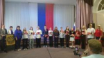 Праздничный концерт ко Дню Государственного флага Российской Федерации