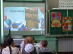 Библиотека‑филиал № 1 провела познавательное мероприятие «Россия — наша Родина. Единство. Культура. Патриотизм»