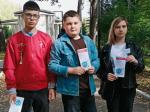 3 сентября — День солидарности в борьбе с терроризмом.