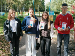 3 сентября — День солидарности в борьбе с терроризмом.