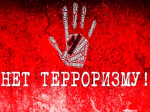 Действия при обнаружении подозрительного предмета.