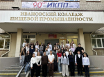 Россия — мои горизонты: новые возможности для будущего.