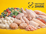 Эксперимент по маркировке полуфабрикатов и замороженной пищевой продукции.